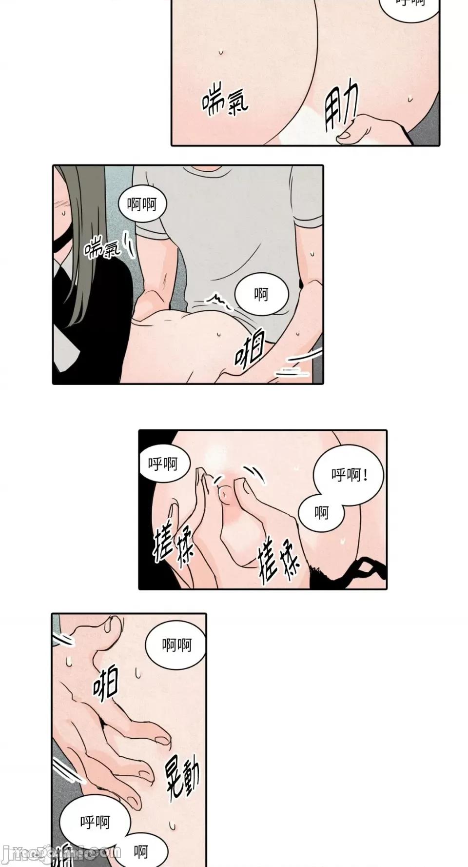 兔子洞-Rabbit Rabbit Hole-15 第20页