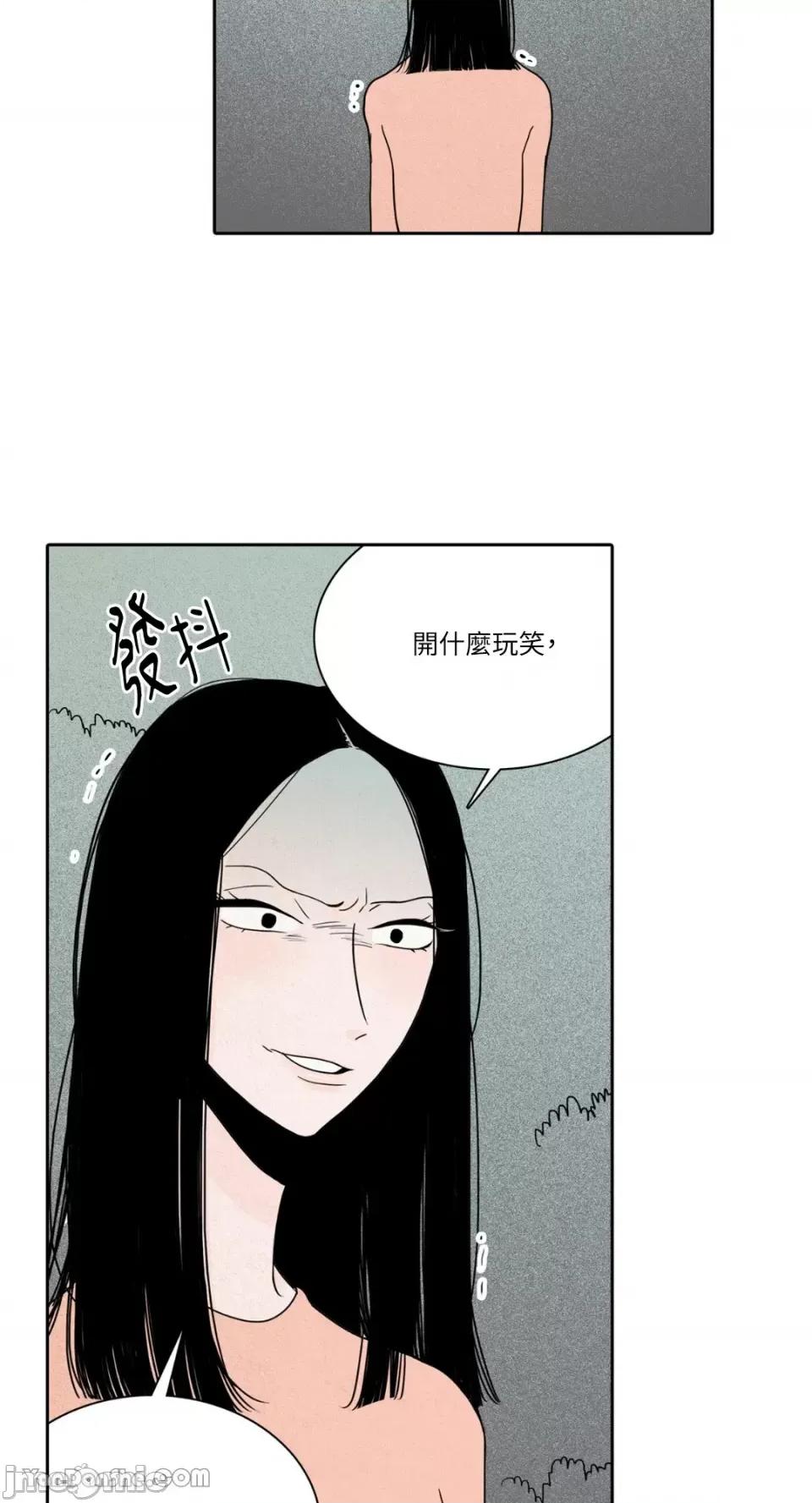 兔子洞-Rabbit Rabbit Hole-15 第35页