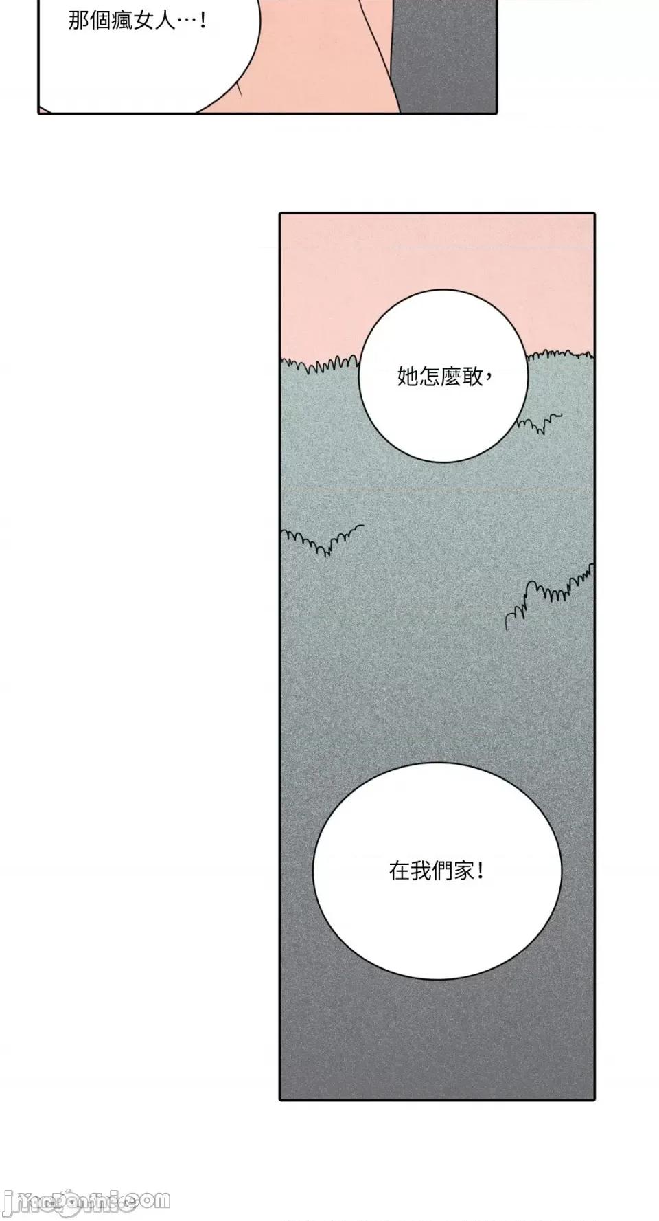 兔子洞-Rabbit Rabbit Hole-15 第36页