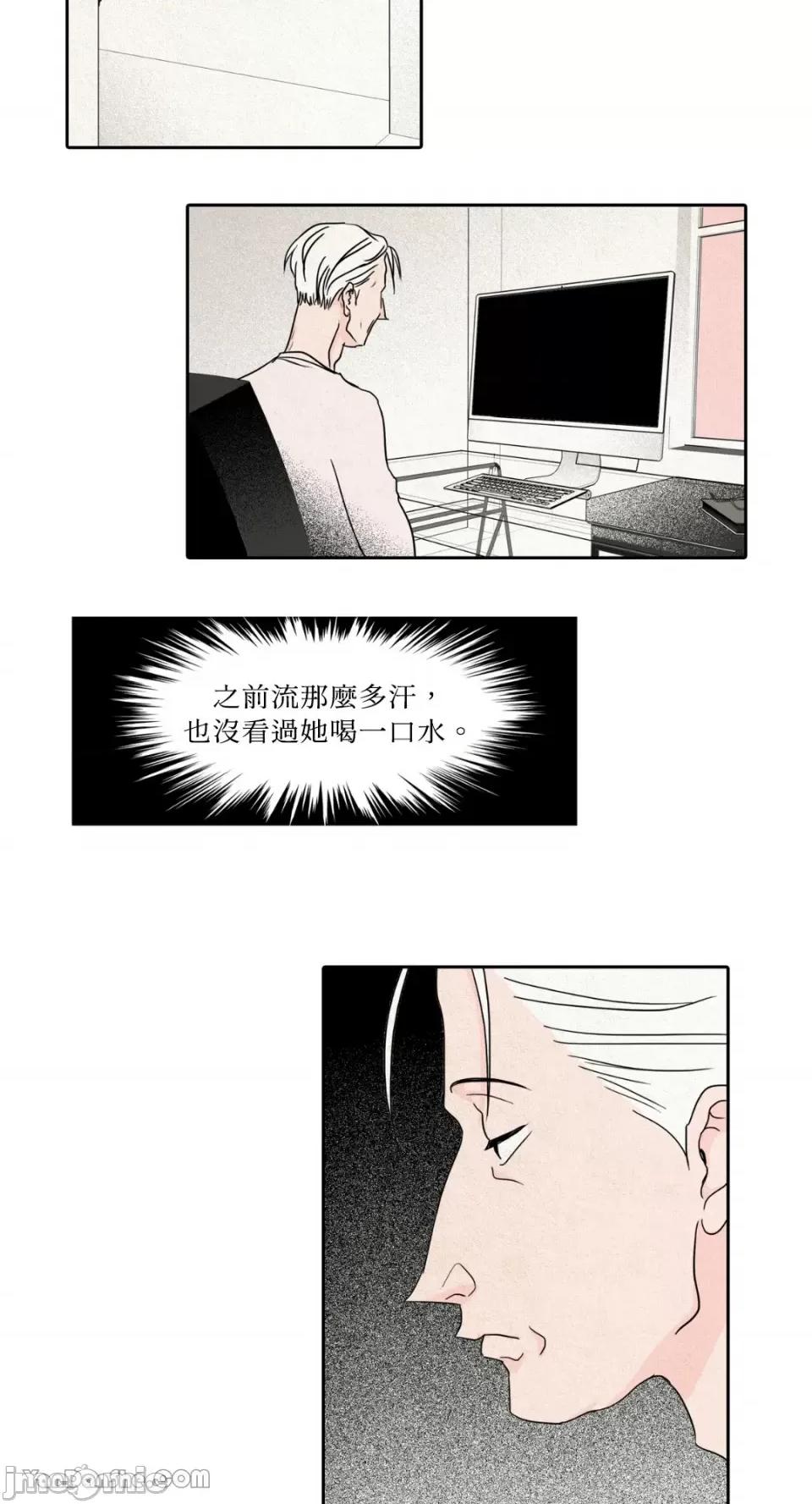 兔子洞-Rabbit Rabbit Hole-16 第2页