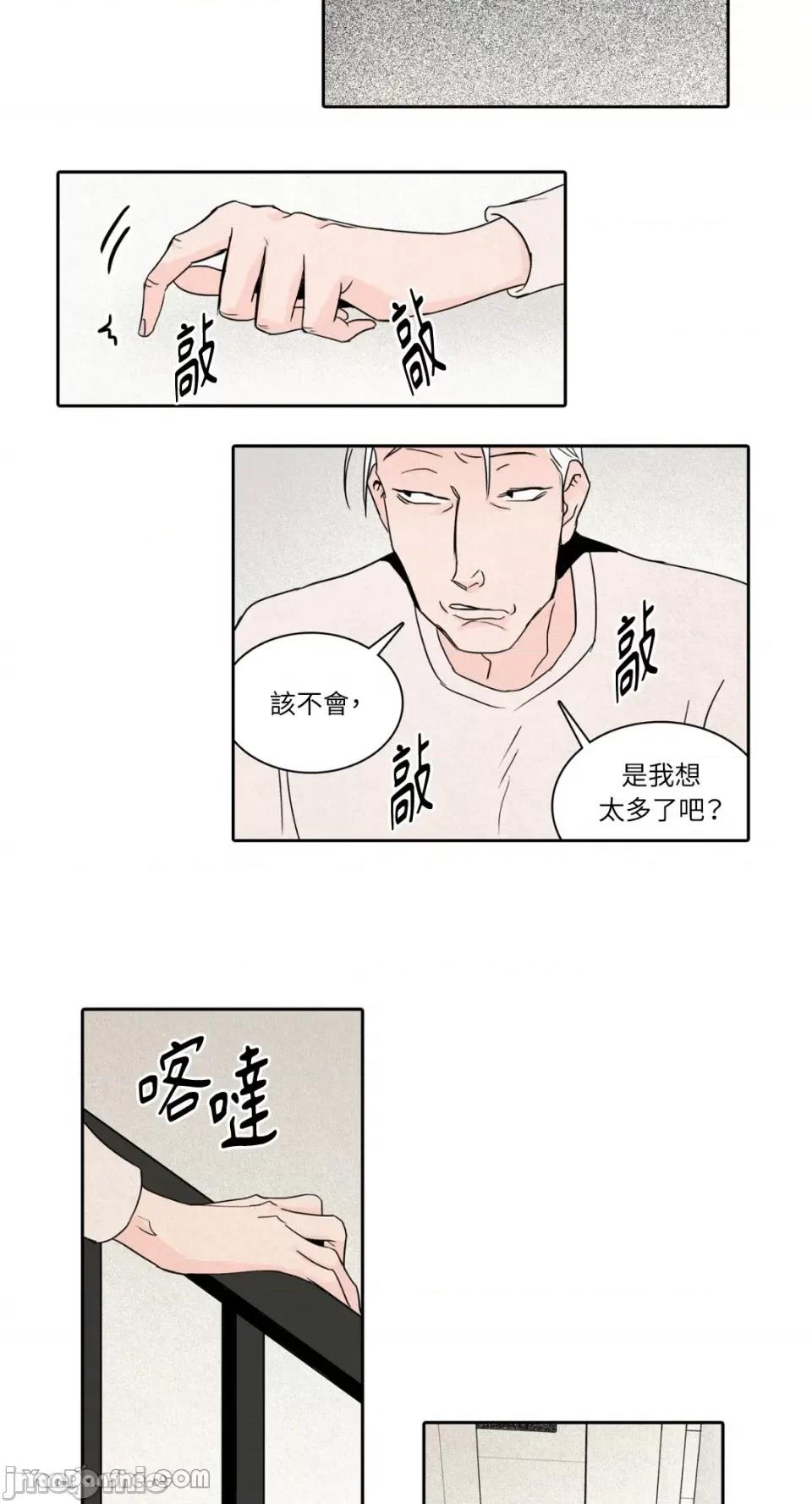 兔子洞-Rabbit Rabbit Hole-16 第3页