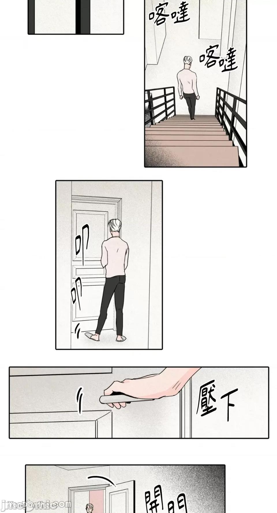 兔子洞-Rabbit Rabbit Hole-16 第4页