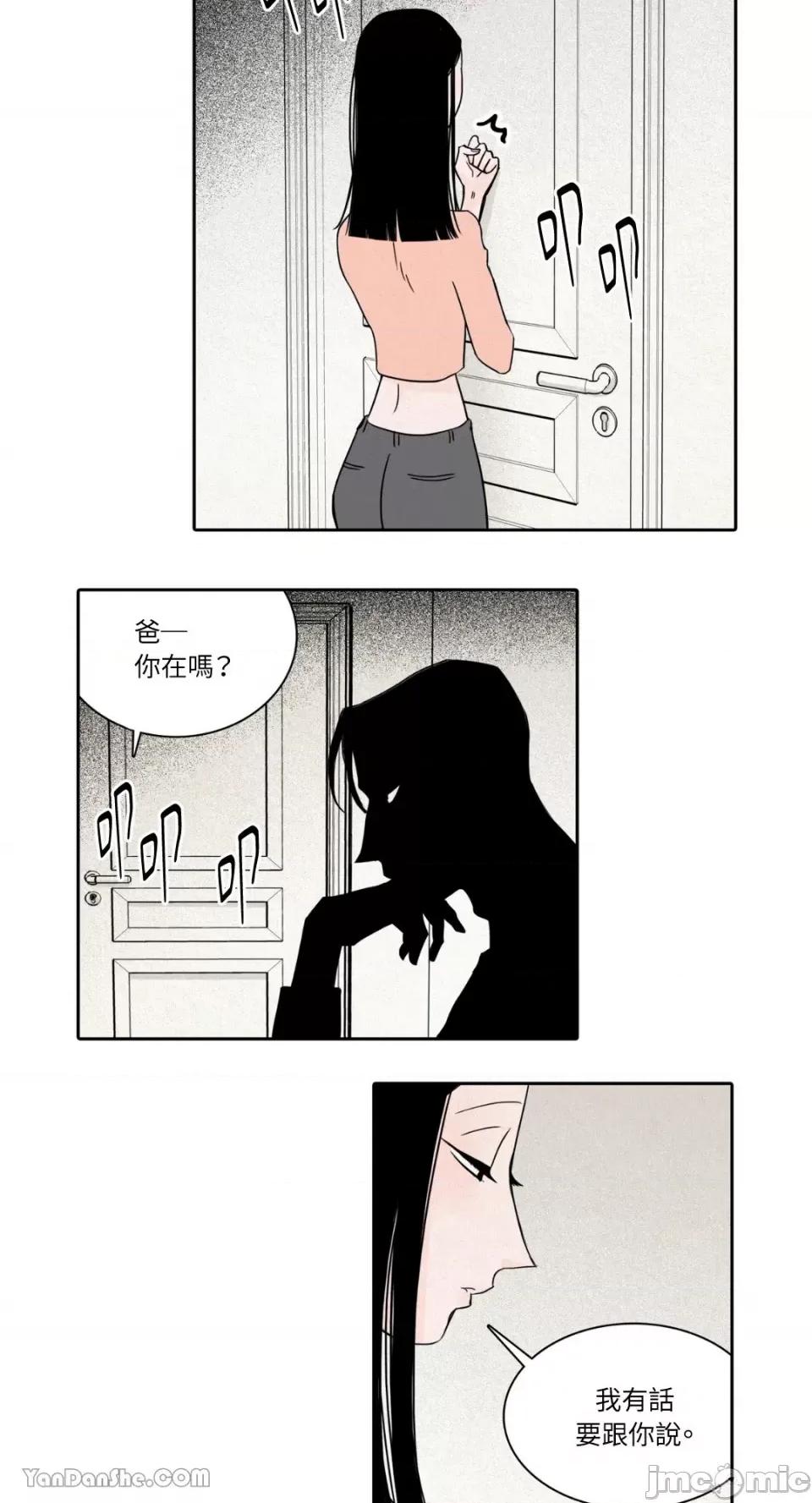 兔子洞-Rabbit Rabbit Hole-16 第10页