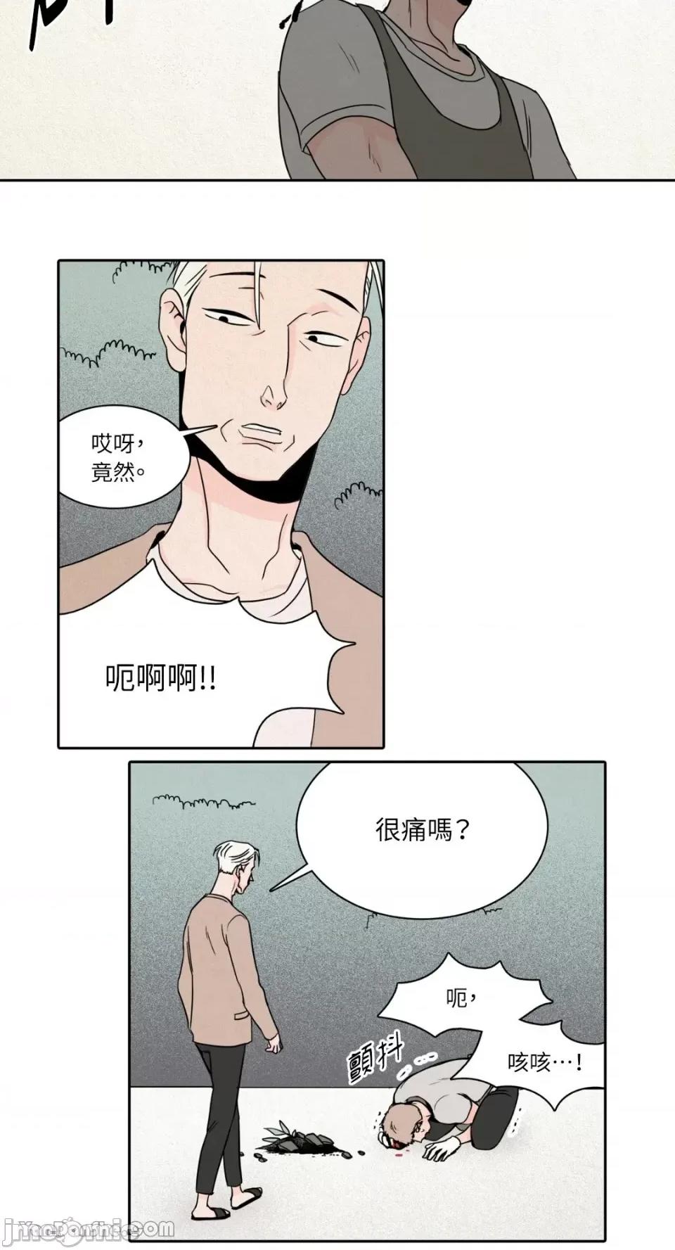 兔子洞-Rabbit Rabbit Hole-16 第22页