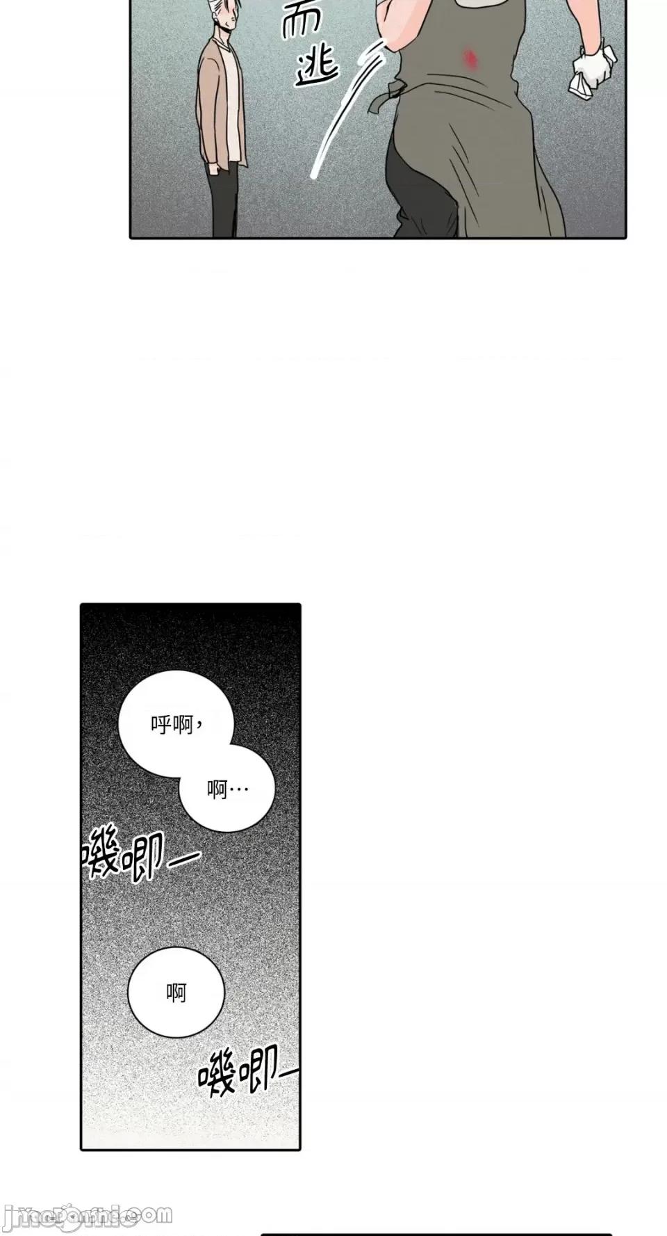 兔子洞-Rabbit Rabbit Hole-16 第25页