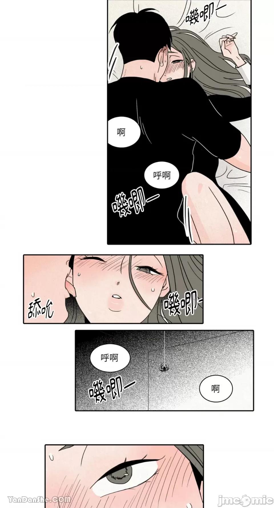 兔子洞-Rabbit Rabbit Hole-16 第26页