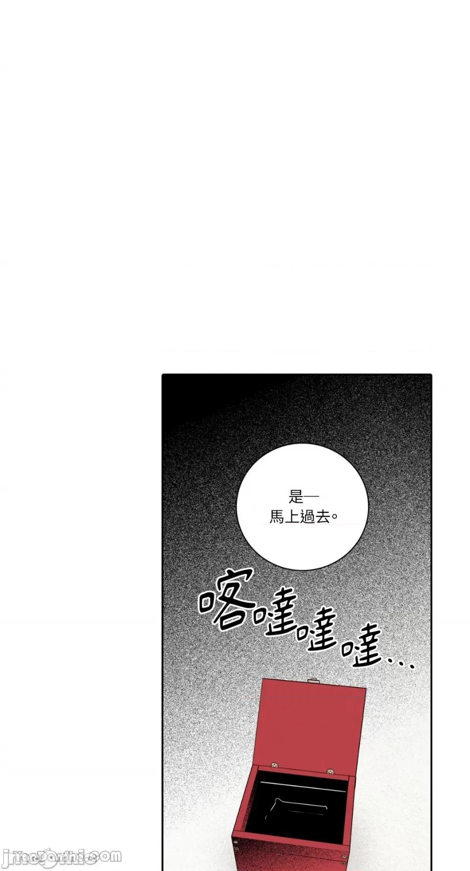兔子洞-Rabbit Rabbit Hole-17 第32页