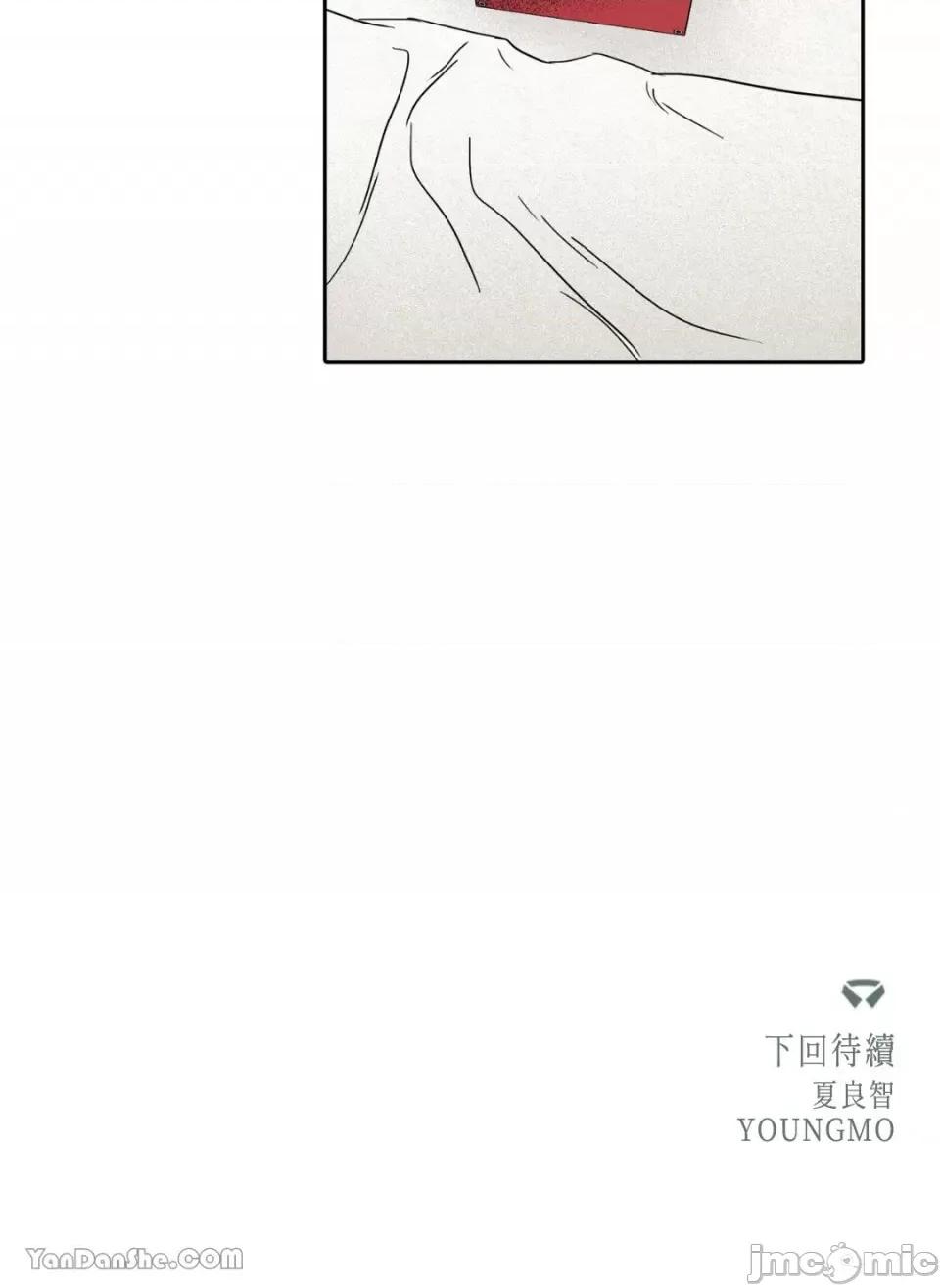 兔子洞-Rabbit Rabbit Hole-17 第33页