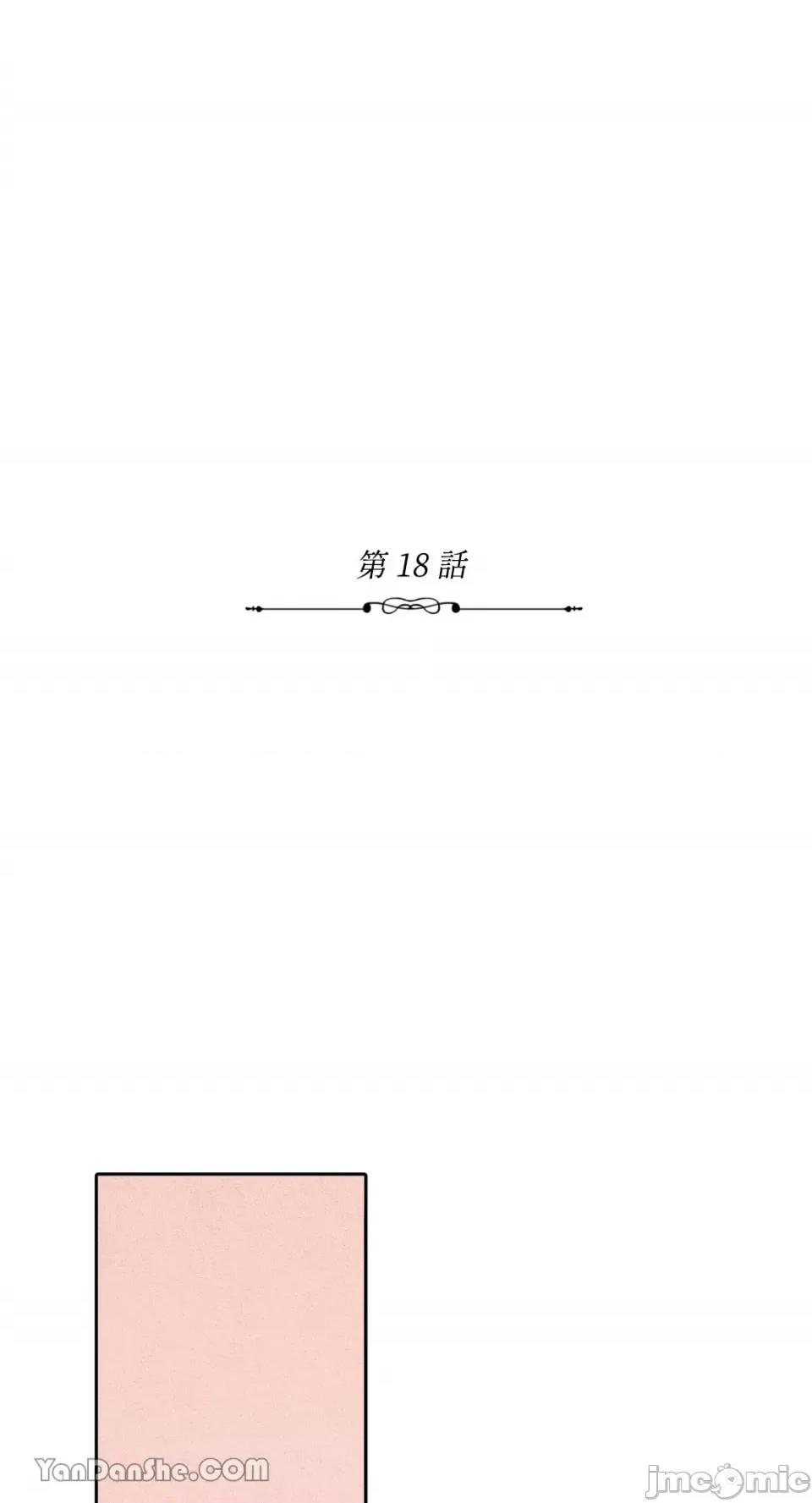 兔子洞-Rabbit Rabbit Hole-18 第1页