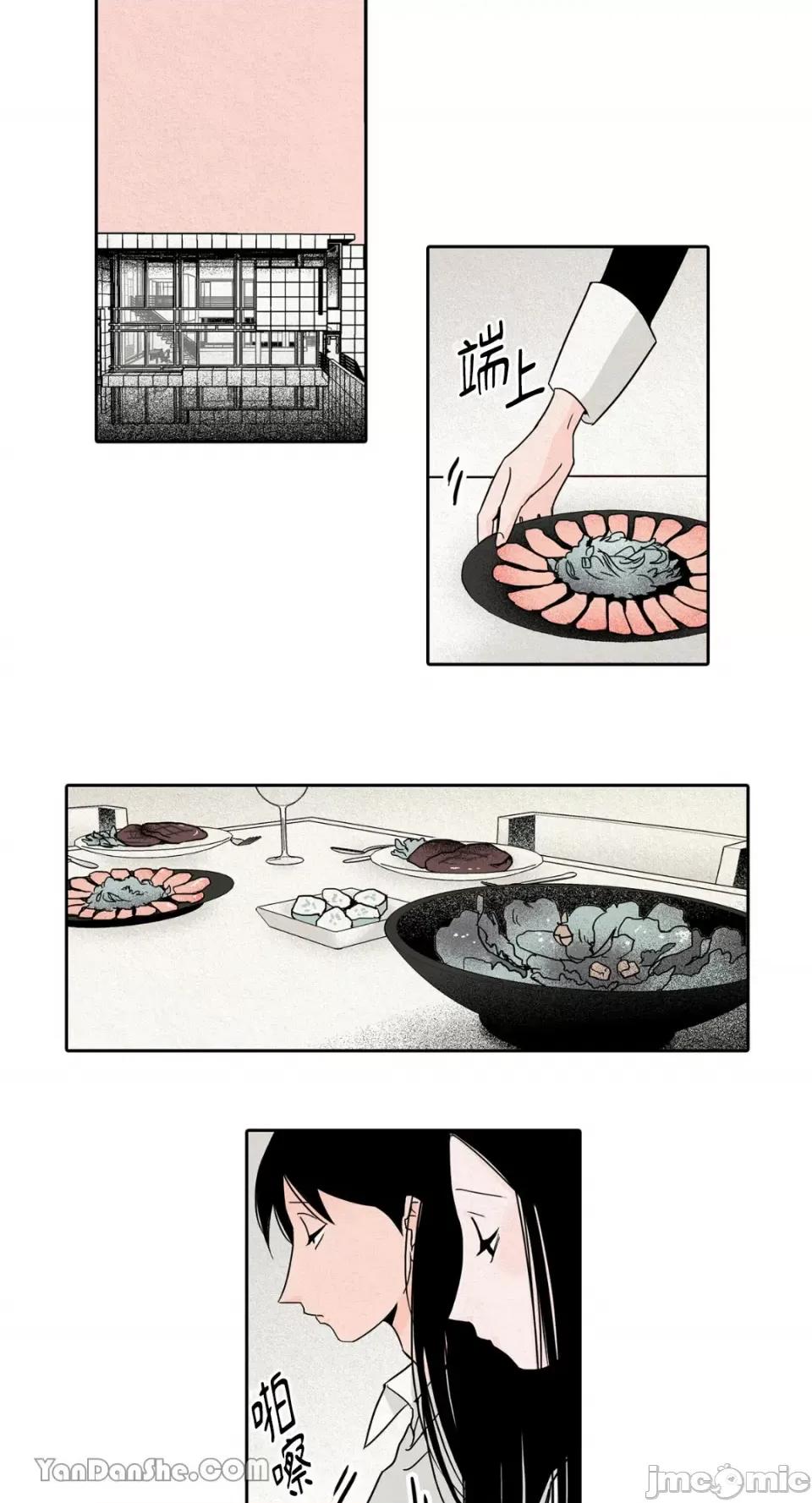 兔子洞-Rabbit Rabbit Hole-18 第2页