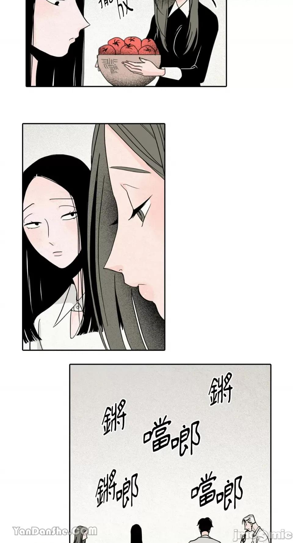 兔子洞-Rabbit Rabbit Hole-18 第5页