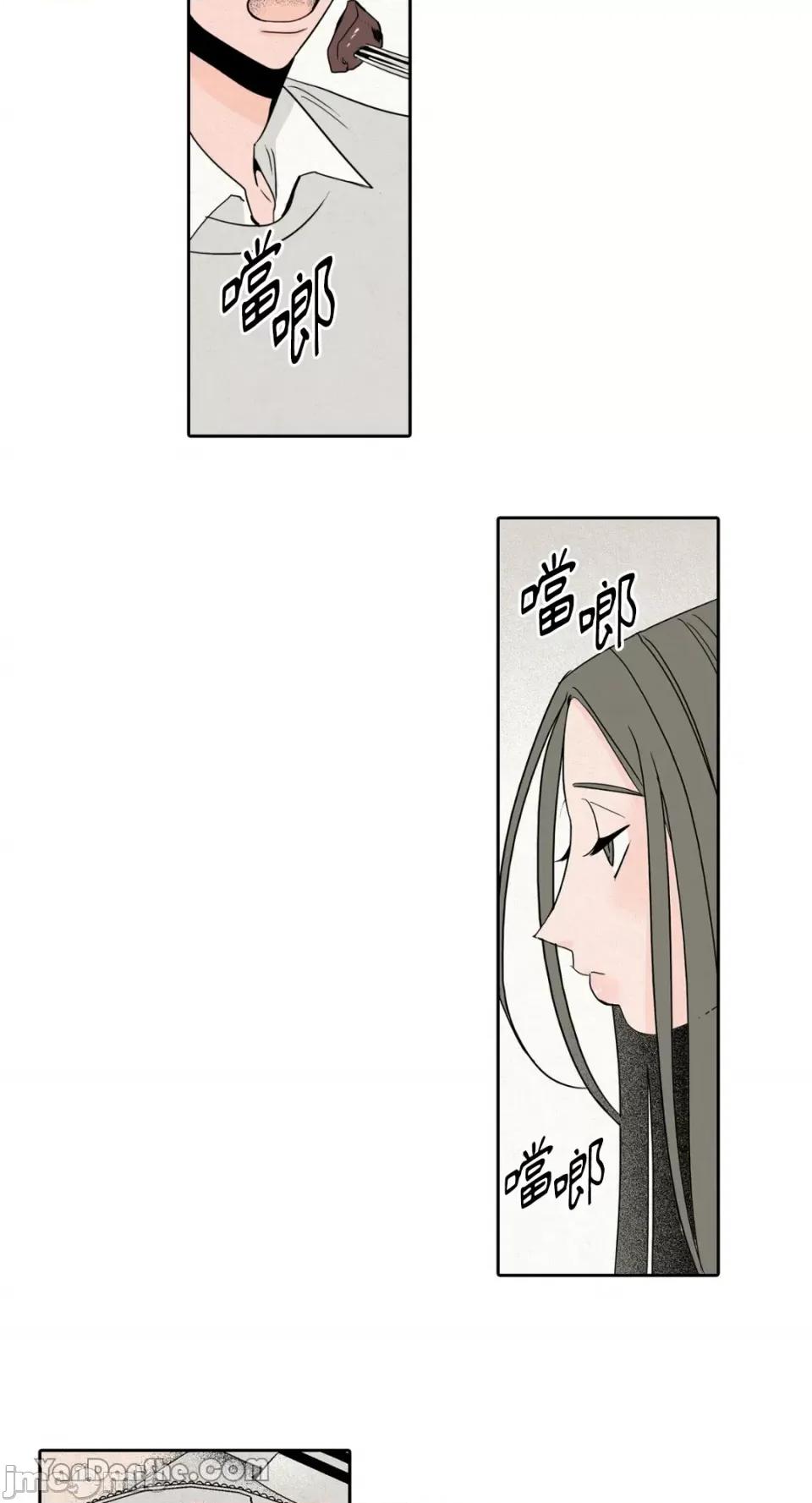兔子洞-Rabbit Rabbit Hole-18 第7页