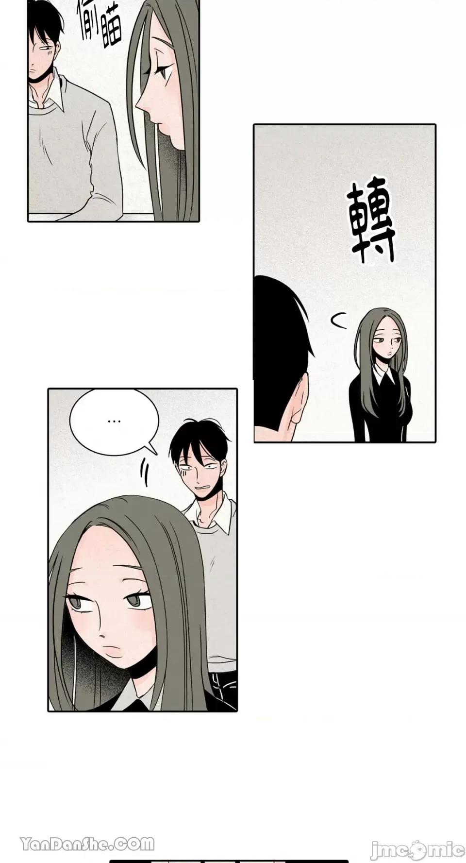兔子洞-Rabbit Rabbit Hole-18 第13页