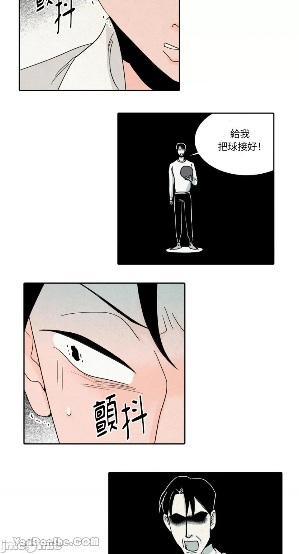 兔子洞-Rabbit Rabbit Hole-18 第19页