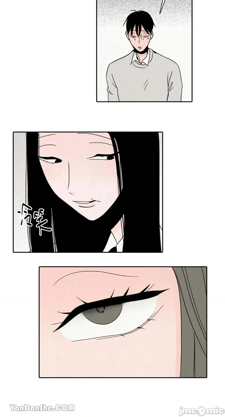 兔子洞-Rabbit Rabbit Hole-18 第21页