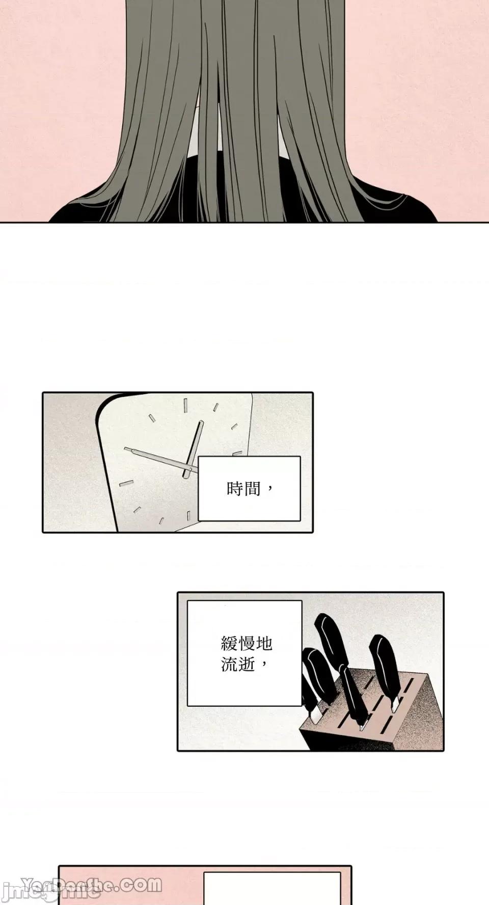 兔子洞-Rabbit Rabbit Hole-18 第26页