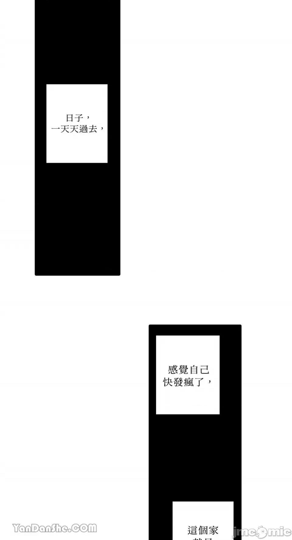 兔子洞-Rabbit Rabbit Hole-18 第28页