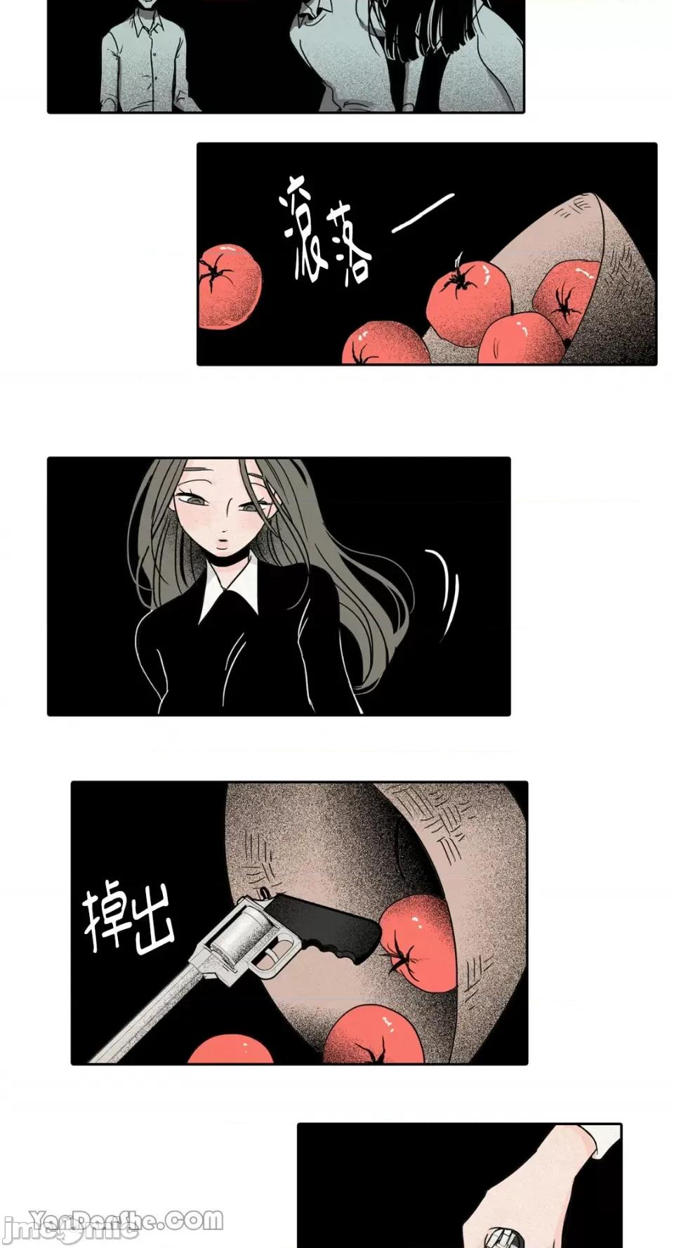 兔子洞-Rabbit Rabbit Hole-18 第31页