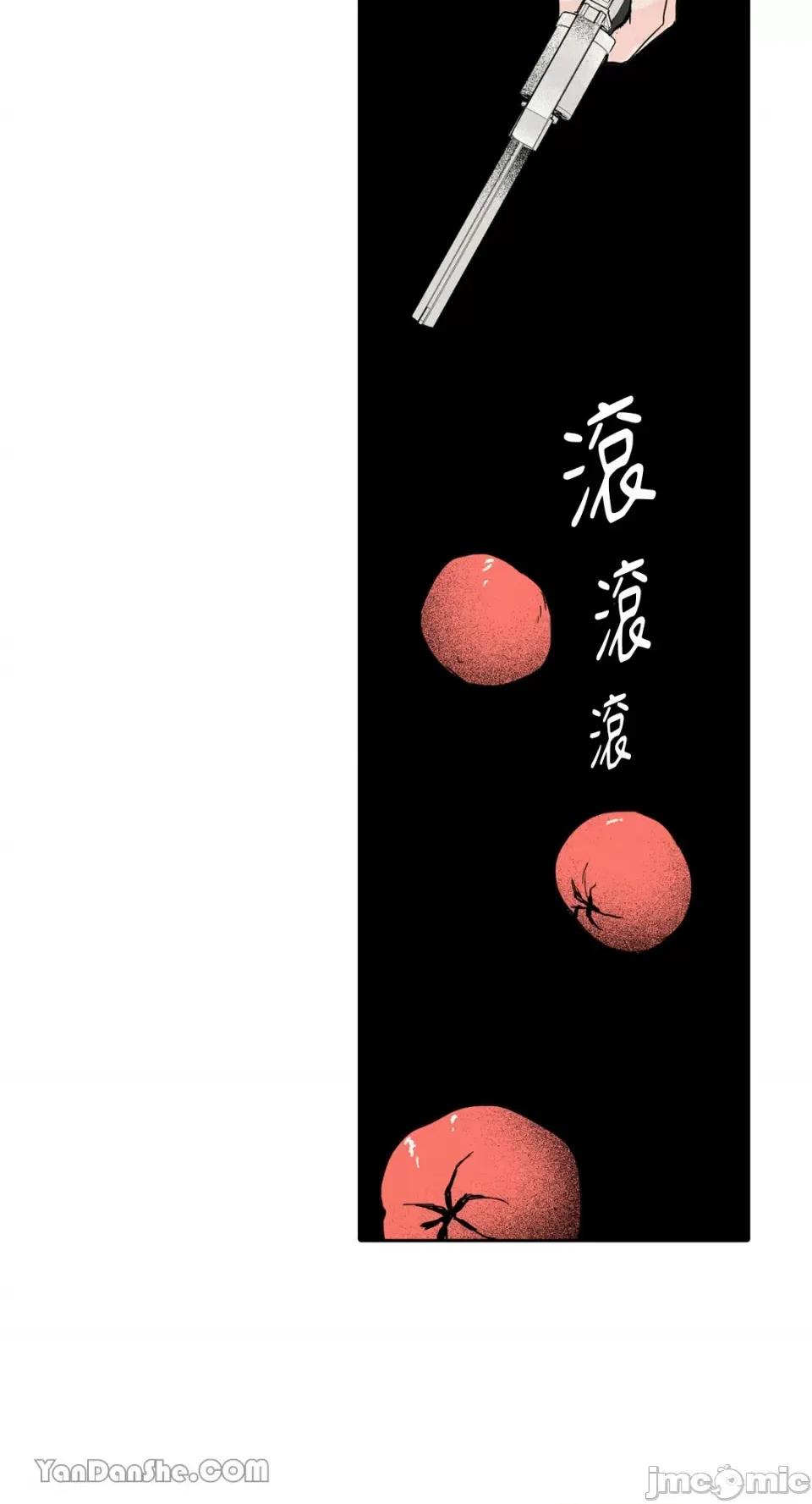 兔子洞-Rabbit Rabbit Hole-18 第32页