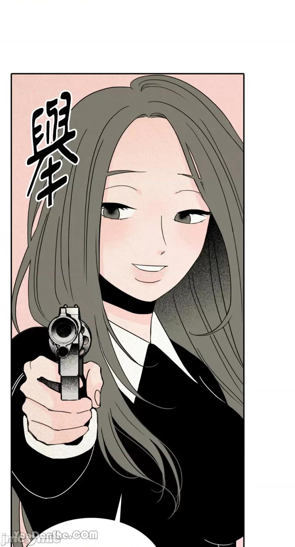 兔子洞-Rabbit Rabbit Hole-18 第33页