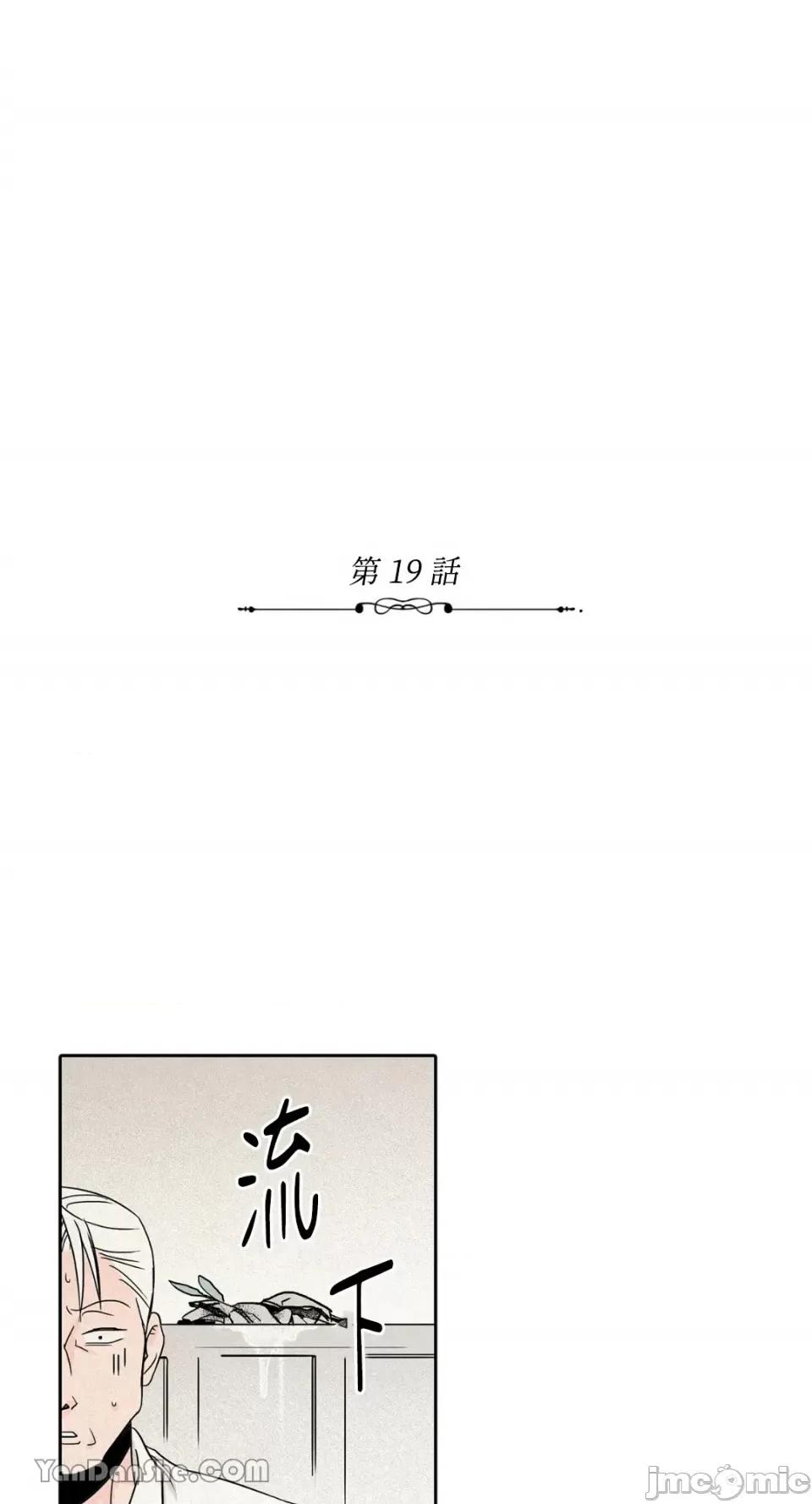 兔子洞-Rabbit Rabbit Hole-19 第1页