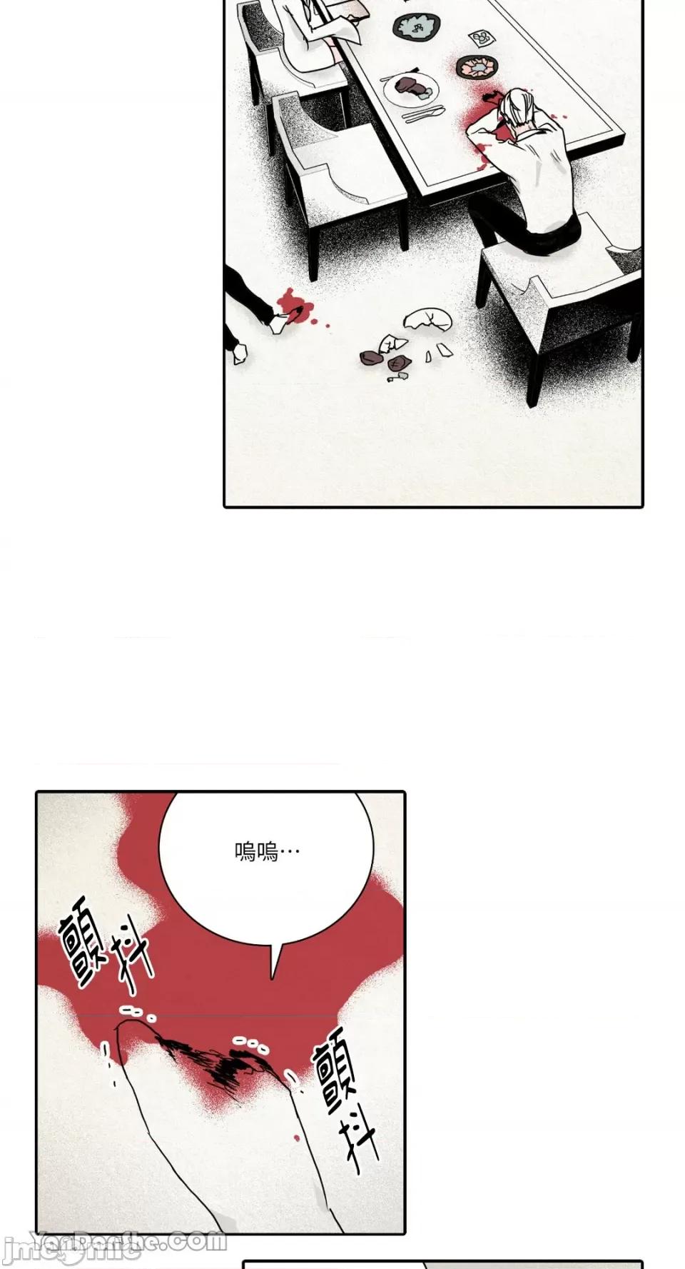 兔子洞-Rabbit Rabbit Hole-20 第10页
