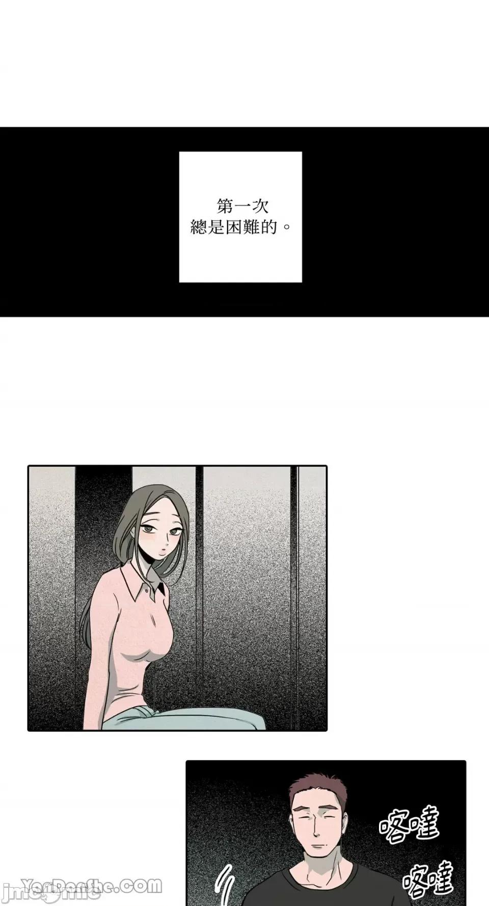 兔子洞-Rabbit Rabbit Hole-22 第1页