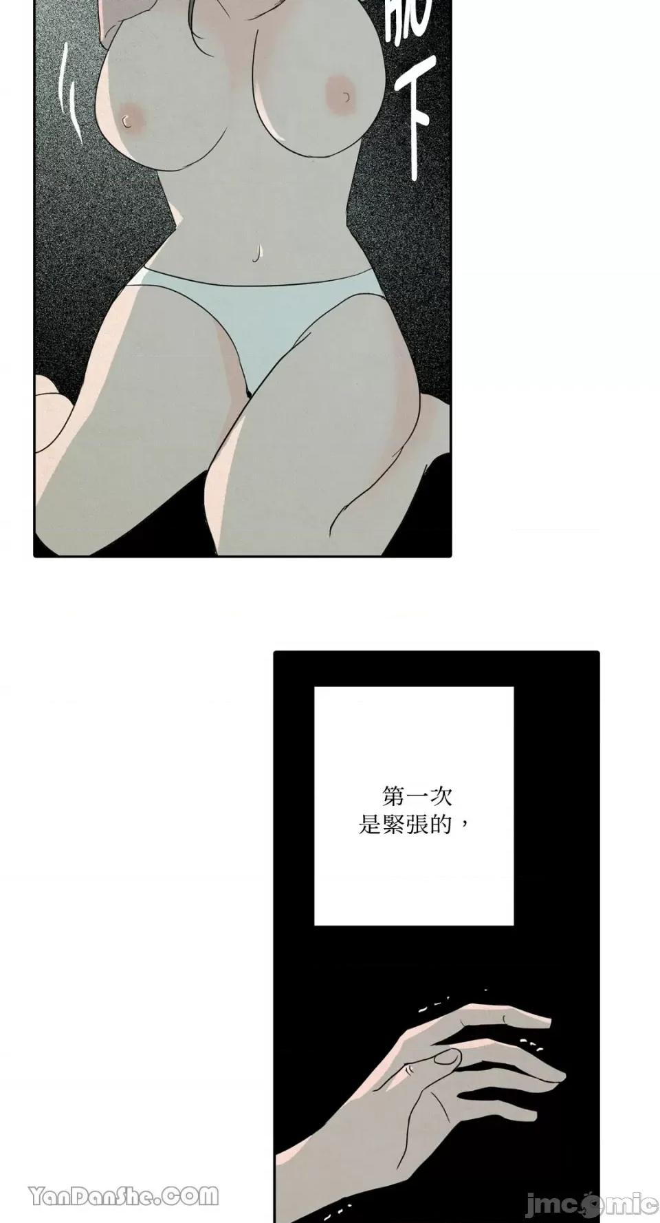 兔子洞-Rabbit Rabbit Hole-22 第4页