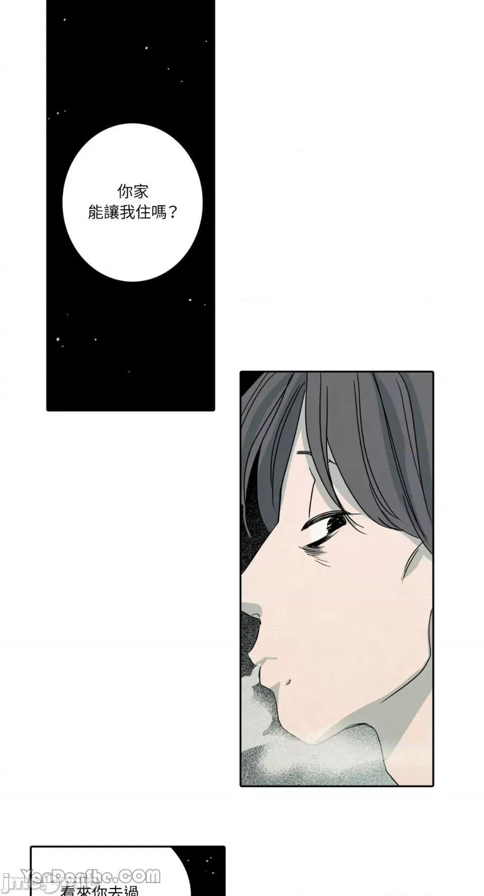 兔子洞-Rabbit Rabbit Hole-22 第23页