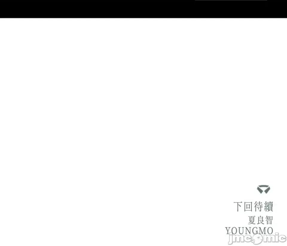 兔子洞-Rabbit Rabbit Hole-22 第26页