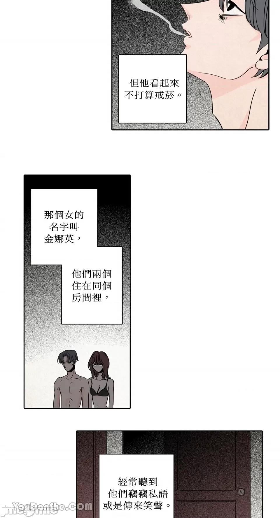 兔子洞-Rabbit Rabbit Hole-23 第10页
