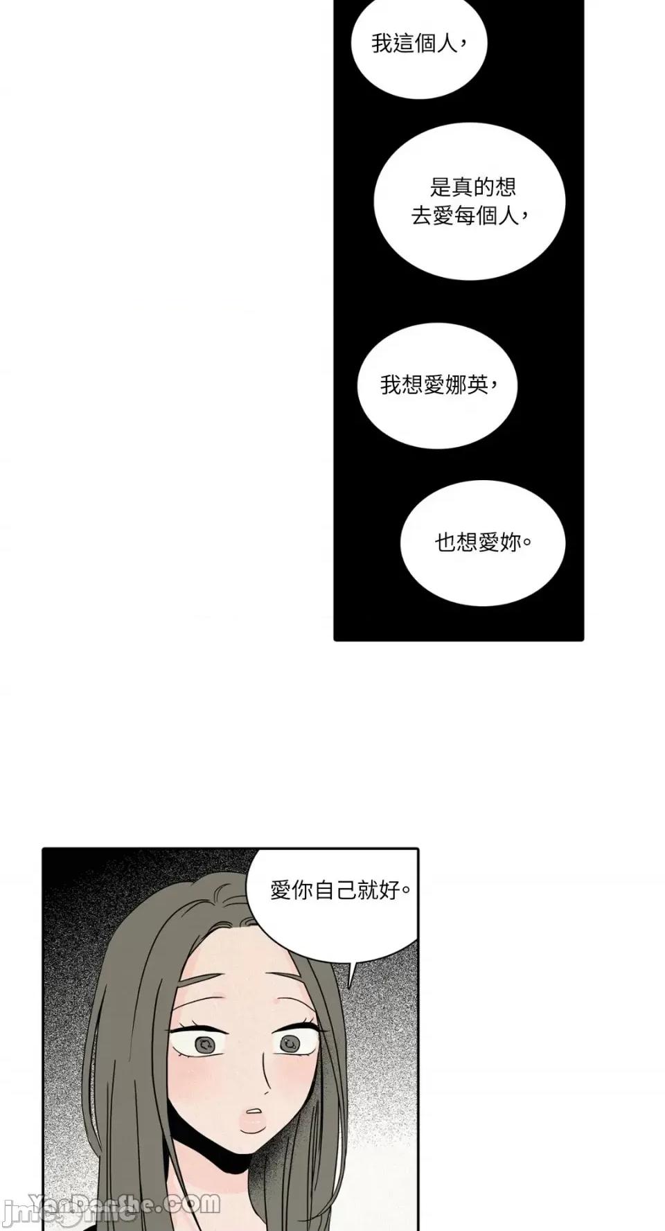 兔子洞-Rabbit Rabbit Hole-24 第5页