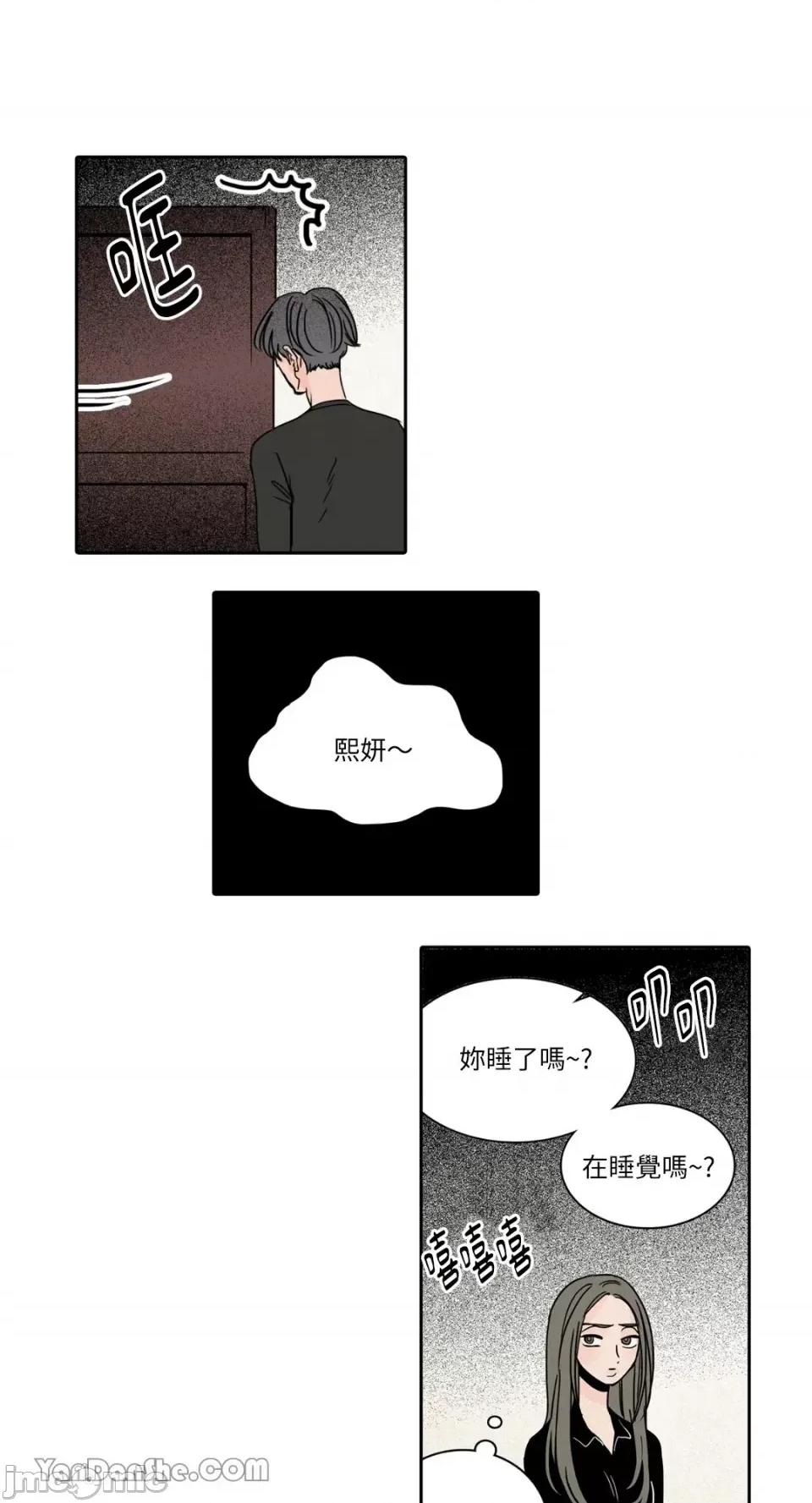 兔子洞-Rabbit Rabbit Hole-24 第7页