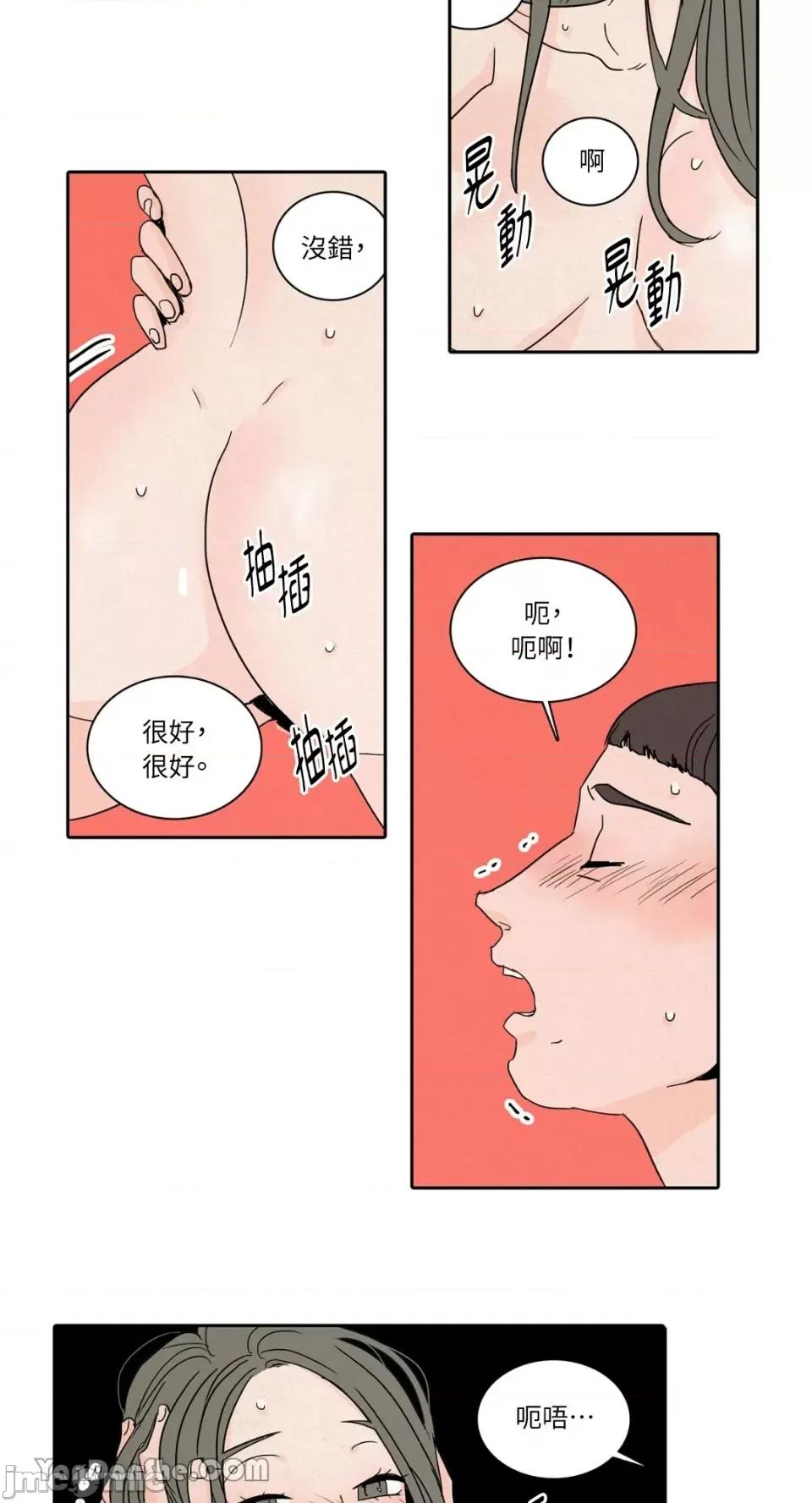 兔子洞-Rabbit Rabbit Hole-24 第12页