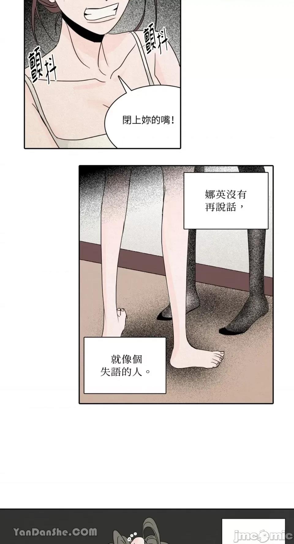 兔子洞-Rabbit Rabbit Hole-24 第20页