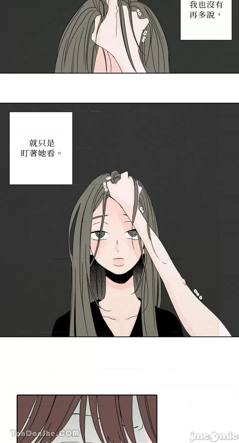 兔子洞-Rabbit Rabbit Hole-24 第21页
