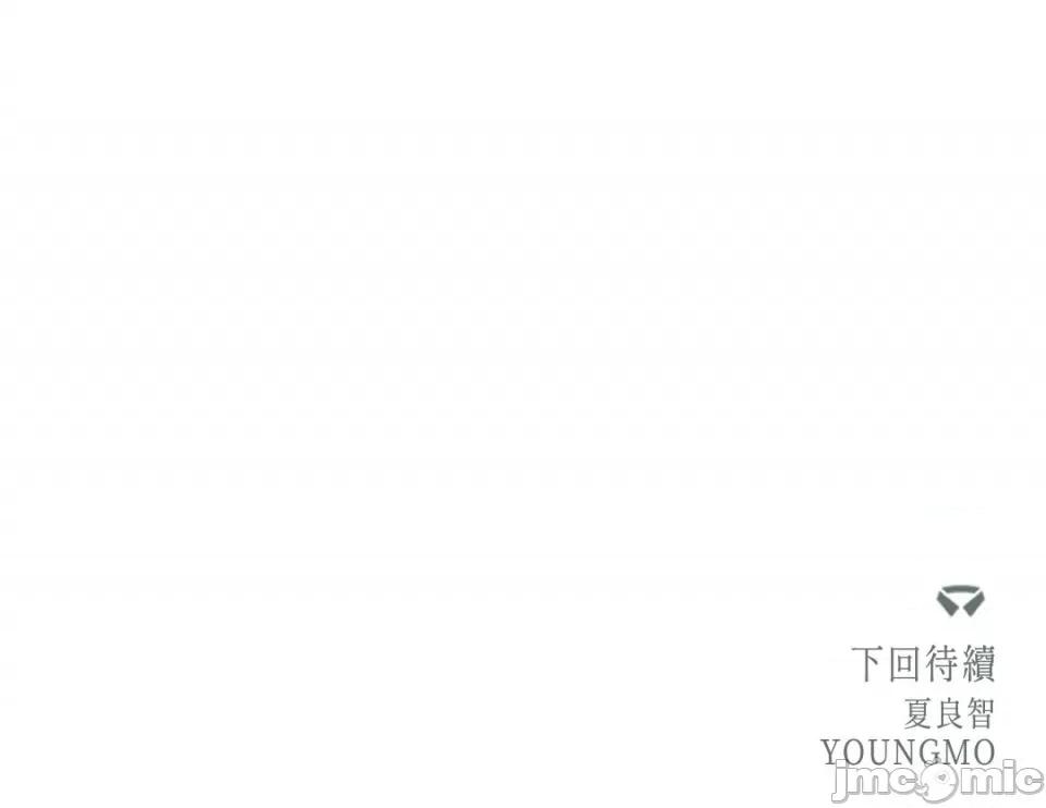 兔子洞-Rabbit Rabbit Hole-24 第25页