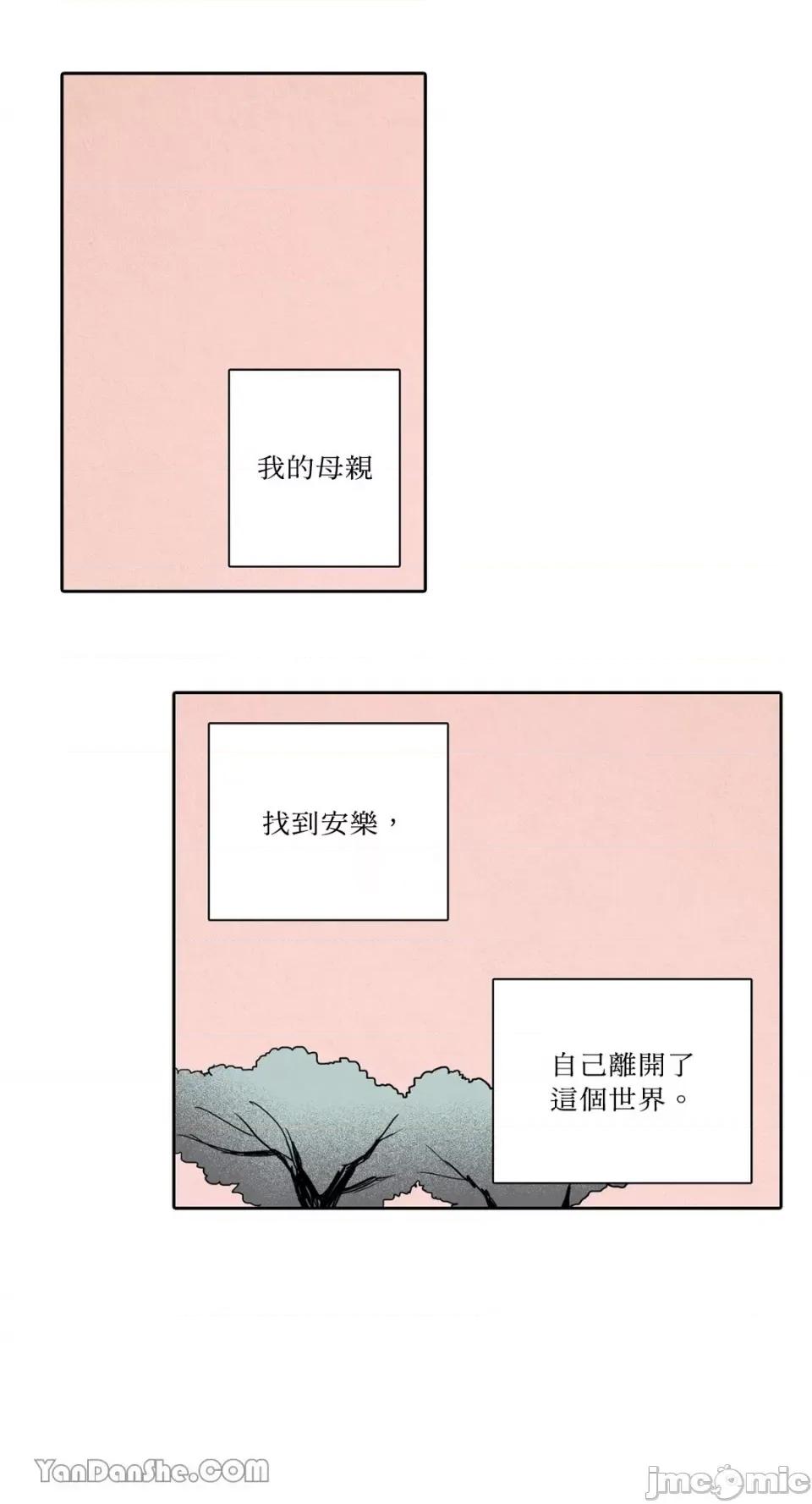 兔子洞-Rabbit Rabbit Hole-25 第1页