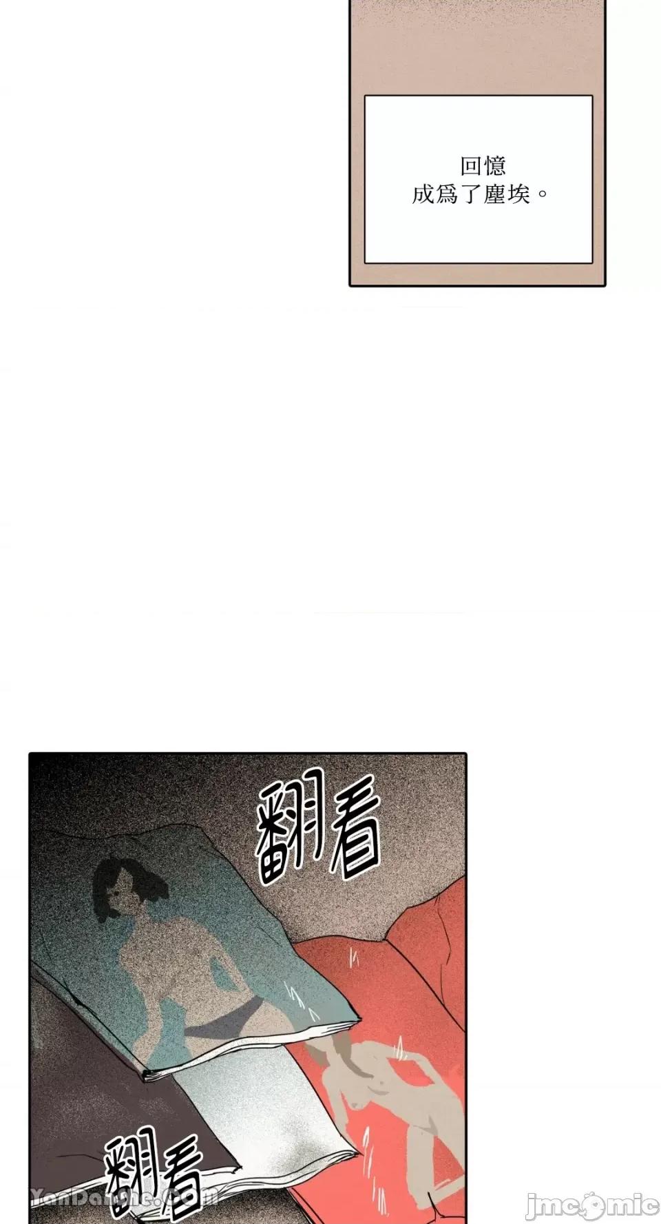兔子洞-Rabbit Rabbit Hole-25 第3页