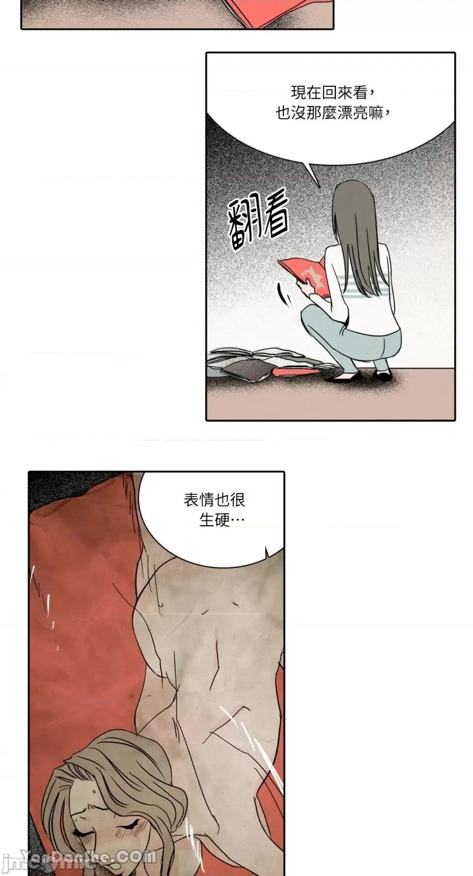 兔子洞-Rabbit Rabbit Hole-25 第4页