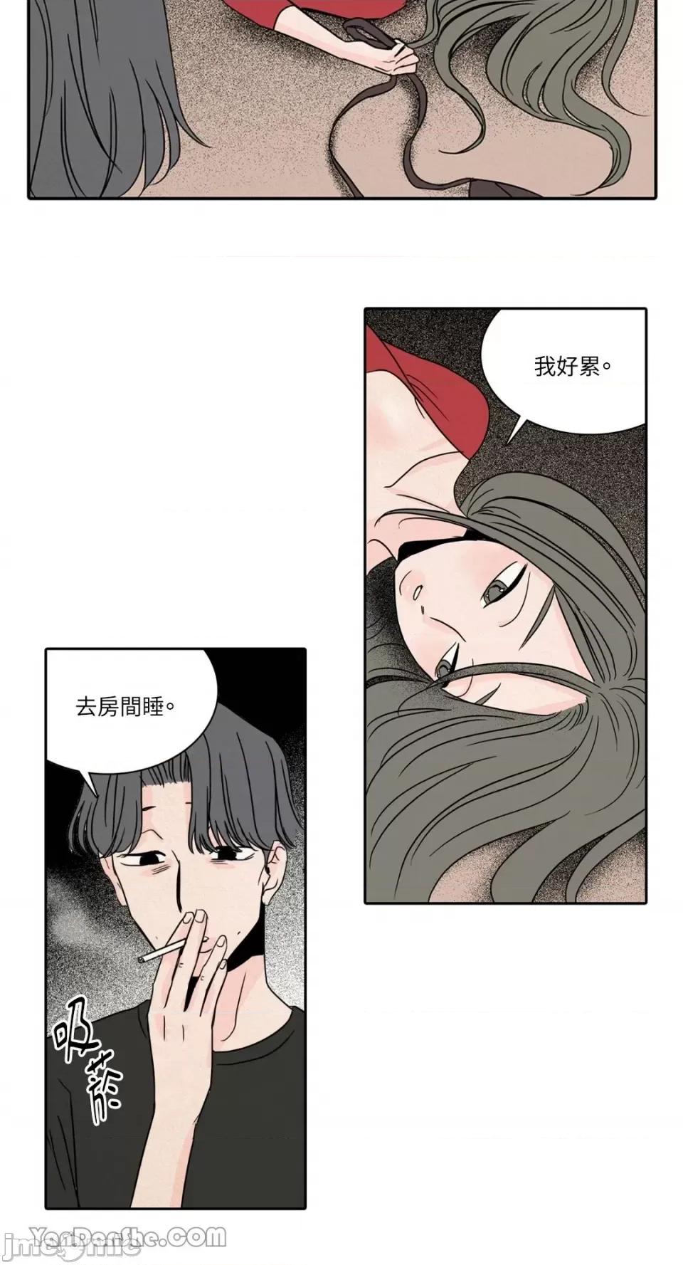 兔子洞-Rabbit Rabbit Hole-25 第16页