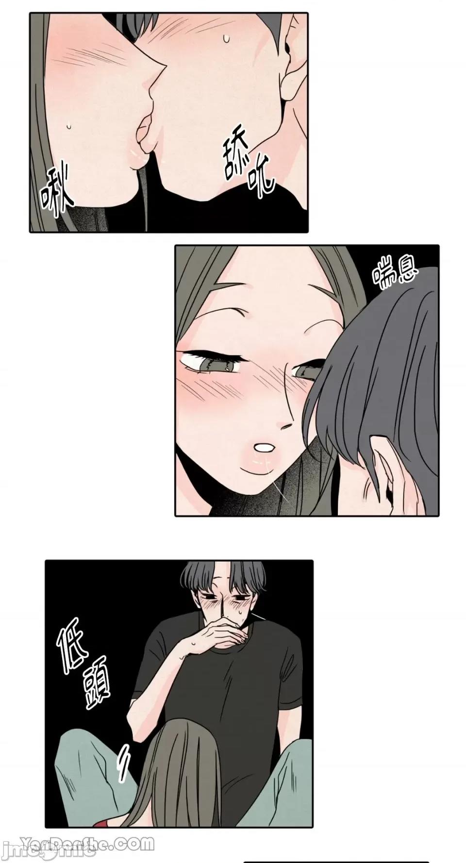 兔子洞-Rabbit Rabbit Hole-25 第21页