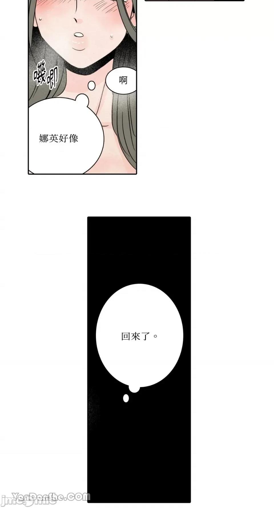 兔子洞-Rabbit Rabbit Hole-25 第28页