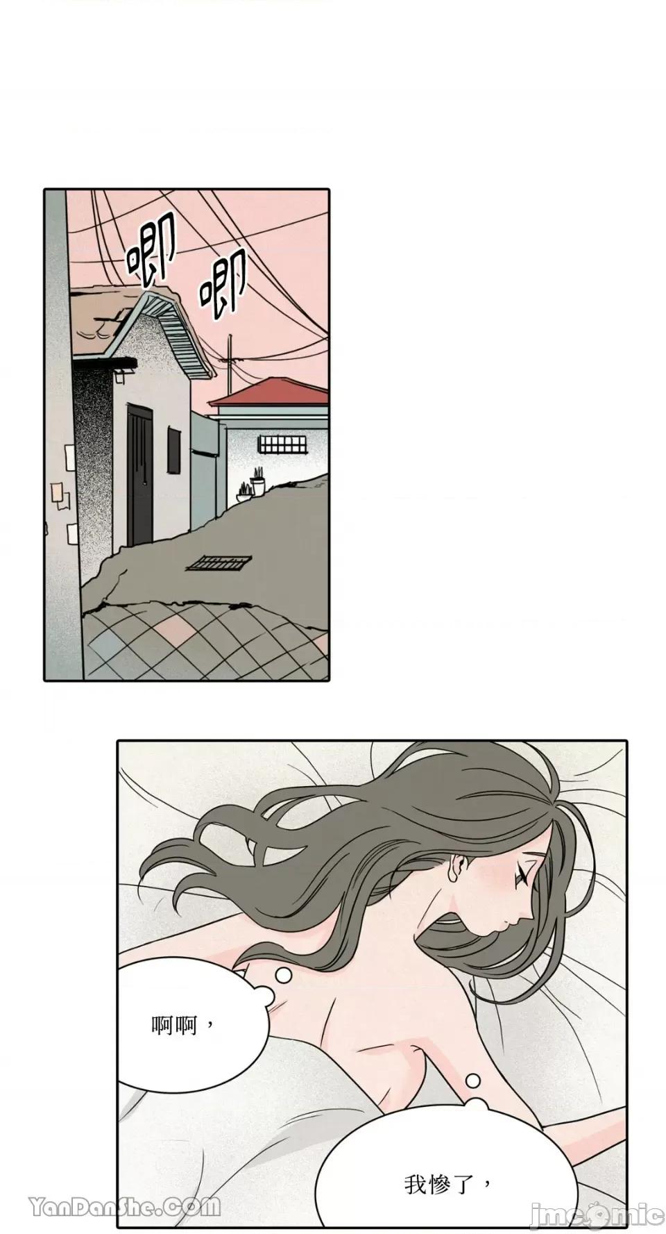 兔子洞-Rabbit Rabbit Hole-26 第1页