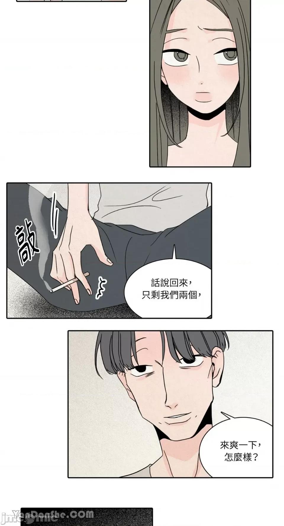 兔子洞-Rabbit Rabbit Hole-26 第4页