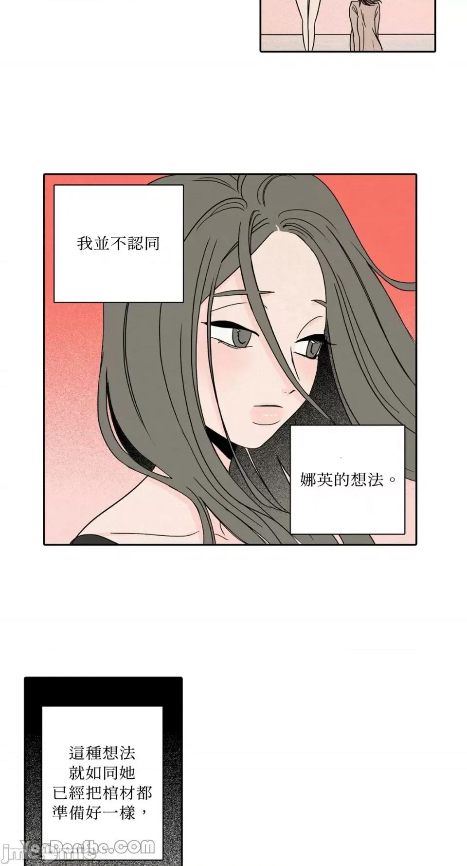 兔子洞-Rabbit Rabbit Hole-26 第10页