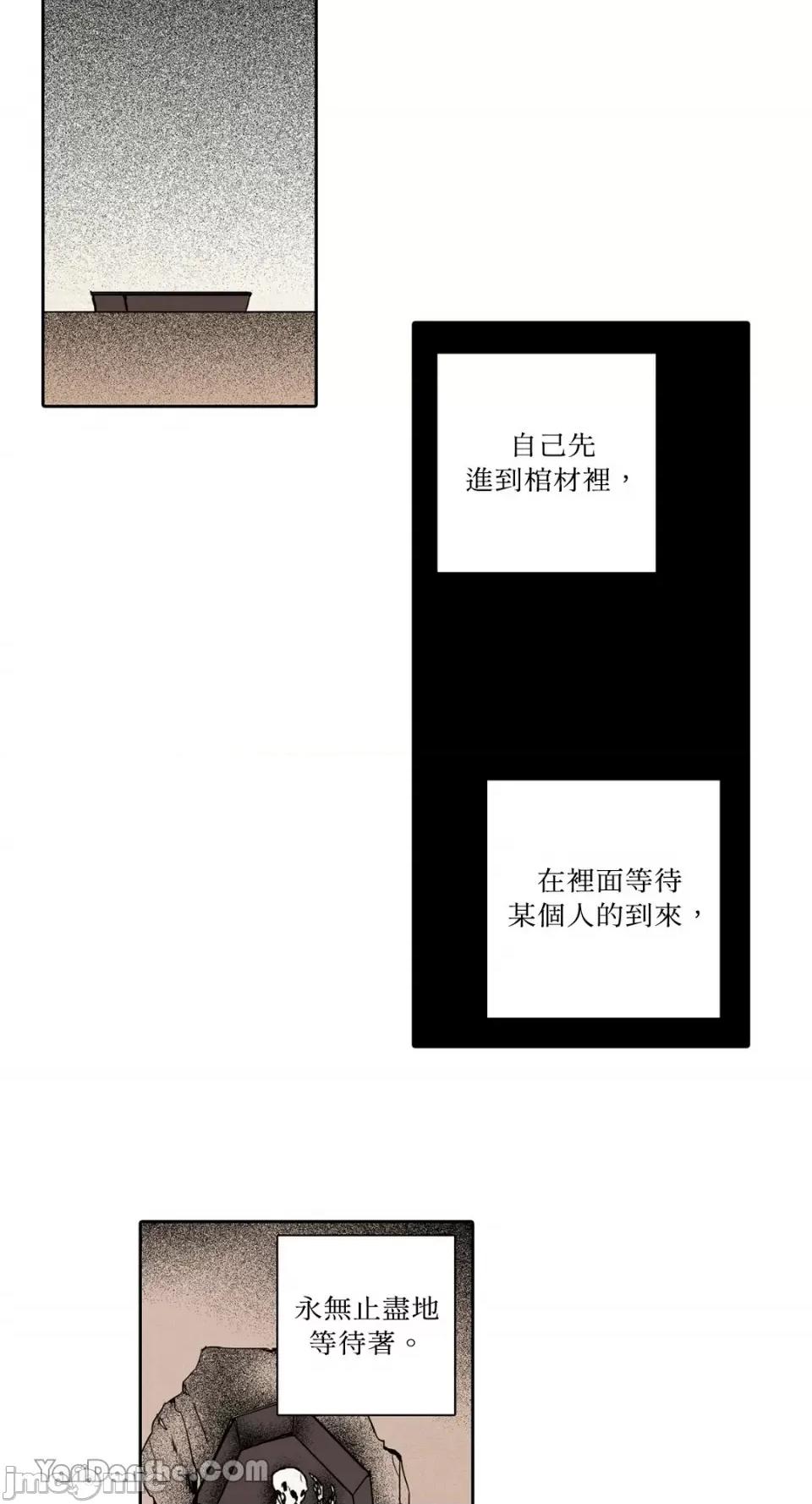 兔子洞-Rabbit Rabbit Hole-26 第11页