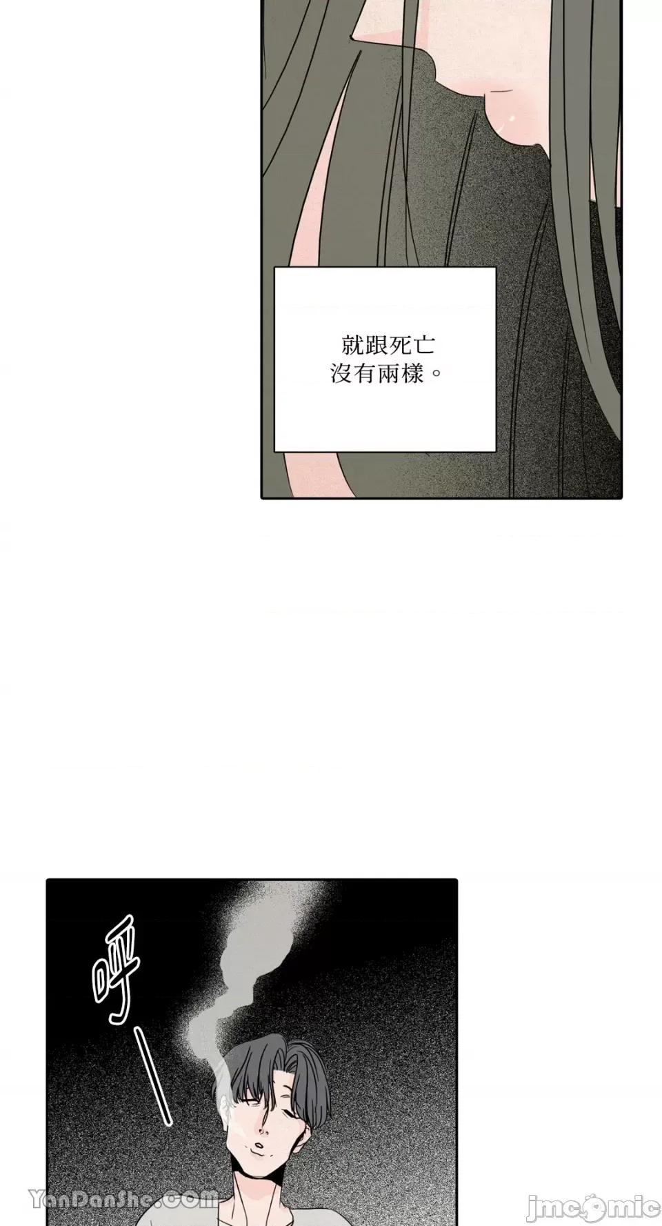 兔子洞-Rabbit Rabbit Hole-26 第13页