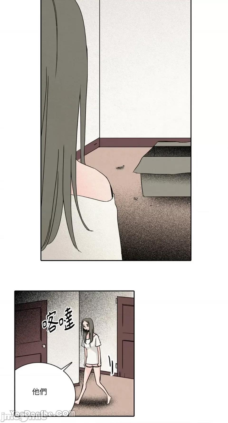 兔子洞-Rabbit Rabbit Hole-26 第21页