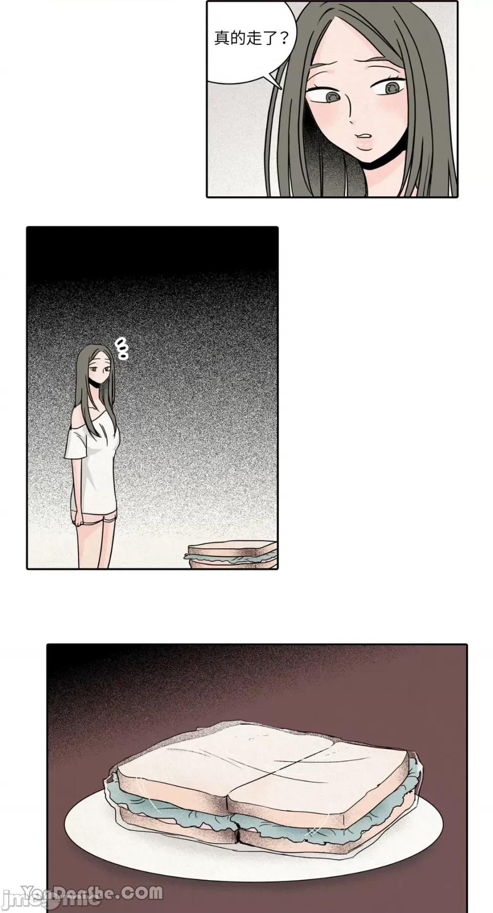 兔子洞-Rabbit Rabbit Hole-26 第22页